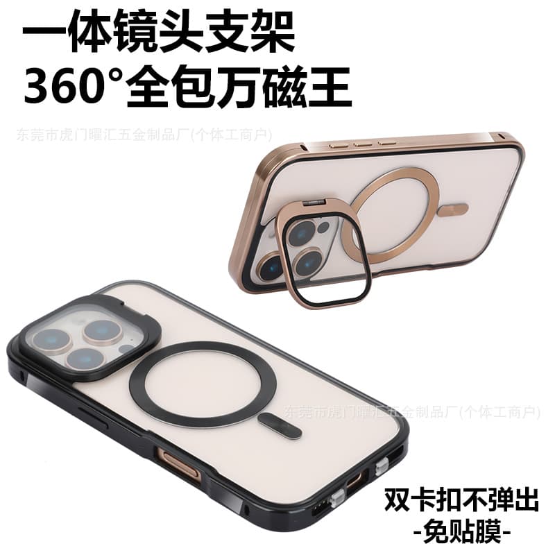 iPhone 17 Pro Max Case with Lens Stand, Magnetic, Compatible with Apple 15/16 Plus, HD Privacy & Anti-Drop Cross-Border Protection