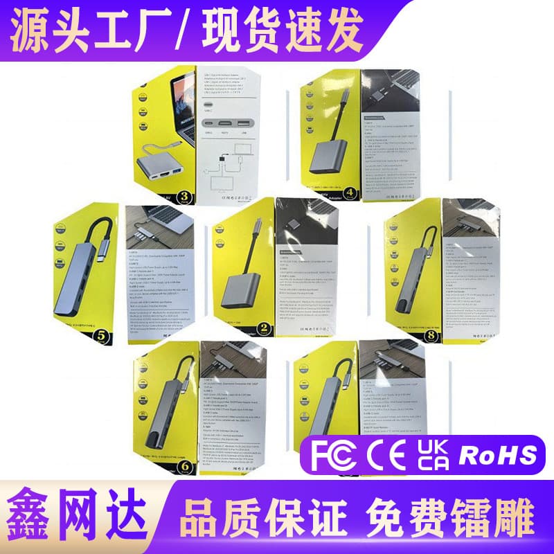 Portable High-Speed Yellow Box Docking Station Digital Conversion Collection Continuously Updated USB Dock for Computers And Off