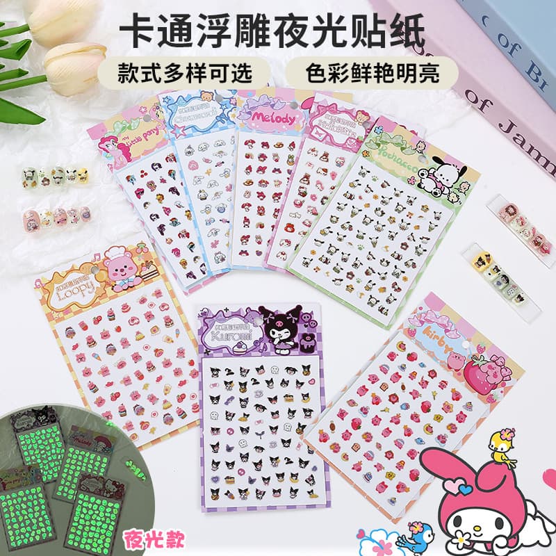 3D Glow-in-the-Dark Nail Stickers for Kids, Cute Cartoon Stickers, Colorful Little Pony Nail Art, Creative Glowing Decals