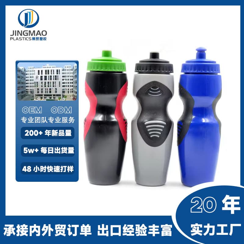 Custom Plastic 500ml Outdoor Bicycle Cycling Sports Water Bottle Fitness Portable Easy Squeeze Nozzle-Style Cup