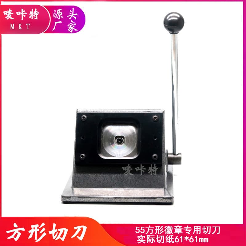 Square Paper Cutter Metal Desktop Cutter Paper Cutting Machine Square Badge Special Paper Trimmer Factory Direct