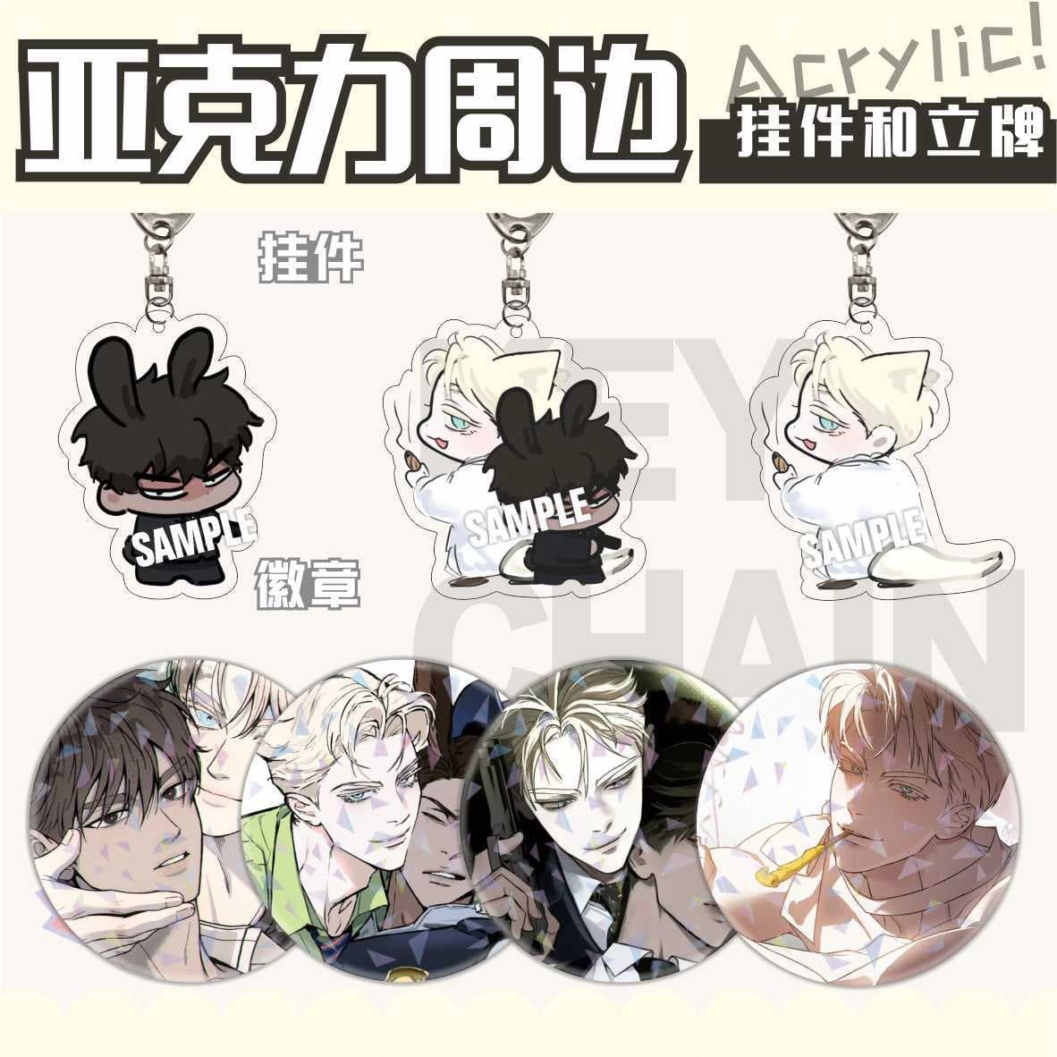 Code Name Anastasia Acrylic Keychain and Tin Badge Bag Charm