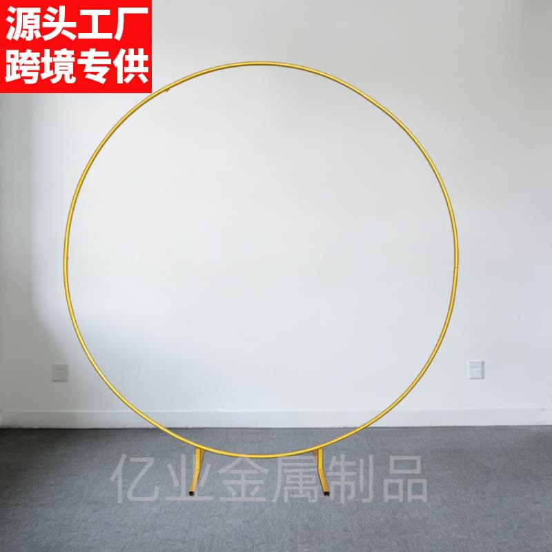 Amazon Wedding Metal Iron Bracket Round Arch Bracket Wedding Golden Birthday Party Decoration Arrangement