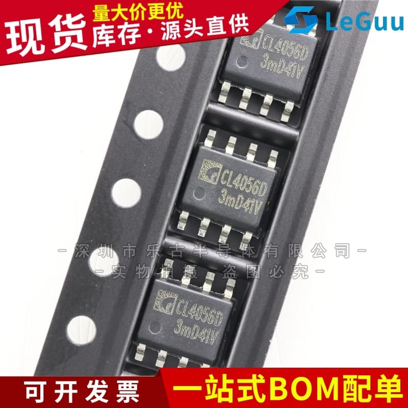 CL4056H SOP-8 CL4056D Lithium Battery Power Management Chip High Voltage 28V CL4056E