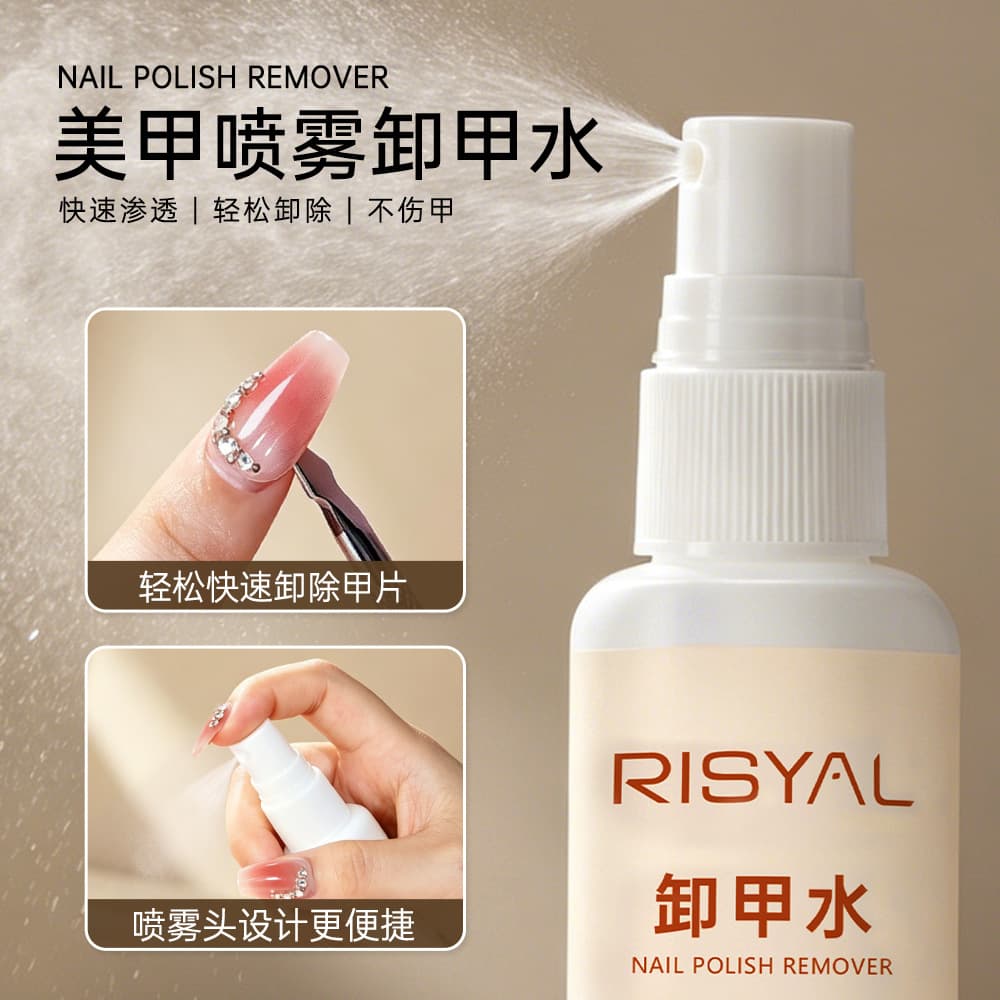 Nail Polish Remover Water No Hand Damage Solid Patch Glue Nail Cleaner Press Bottle Spray Wash Water Safe for Regular Use