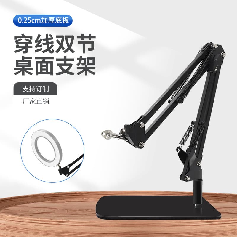 Factory direct sales repair magnifier lamp with pass-through desktop arm bracket, nail art reading desk lamp arm stand