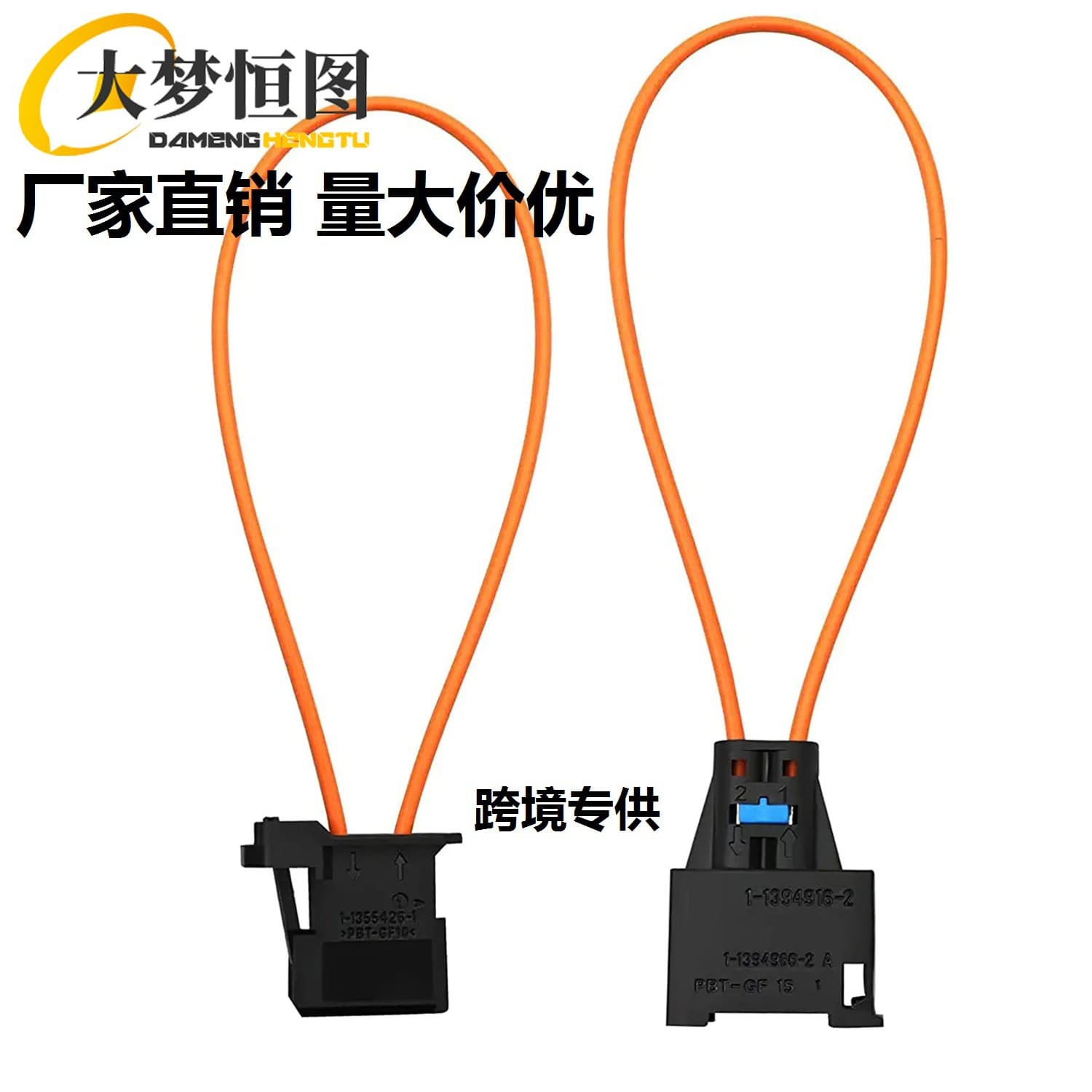 MOST Fiber Optic Amplifier Car Fiber Optic Test Short Circuit Loop Fiber Short Circuit Test Loop Automotive Fiber Optic Loop