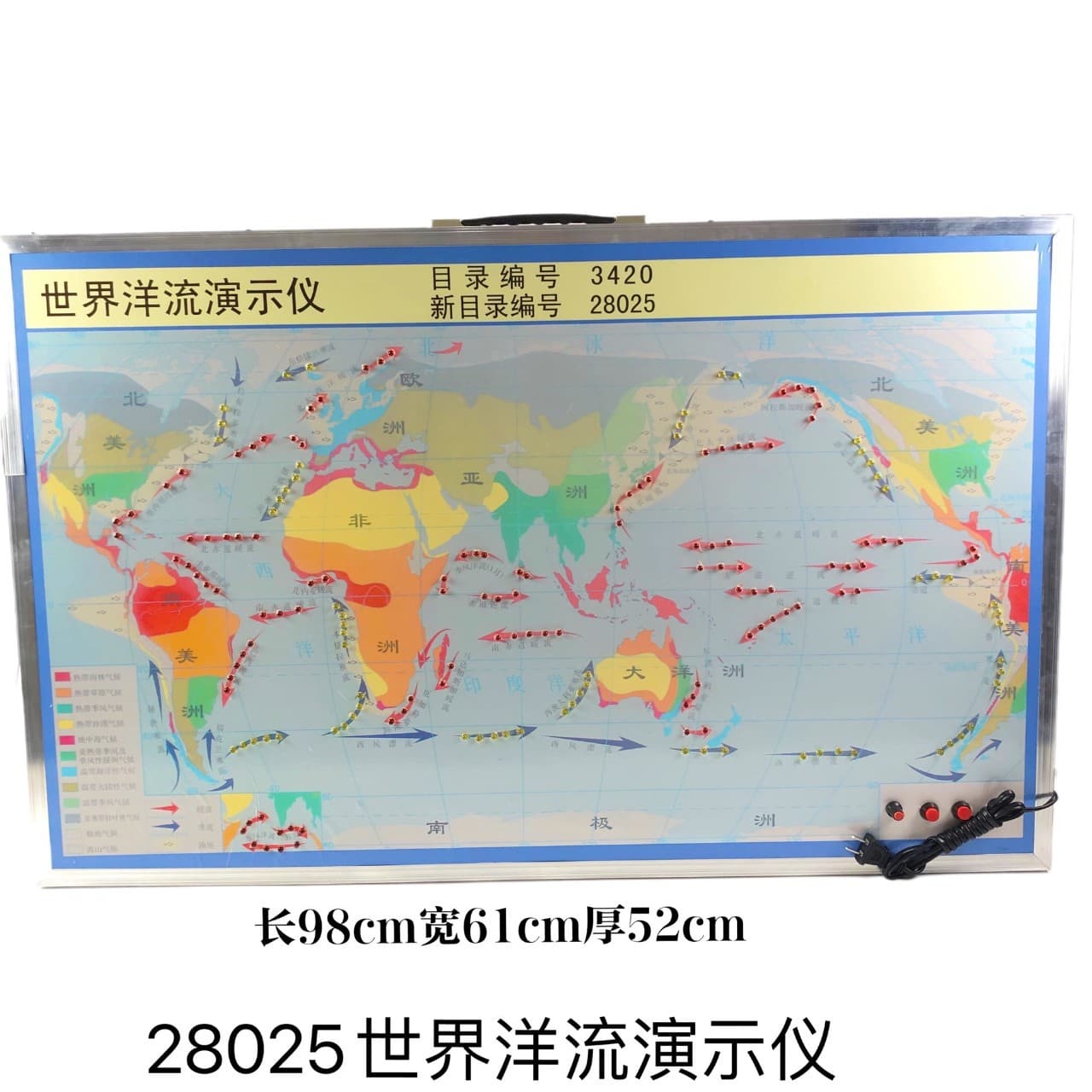 28025 World Ocean Currents Demonstration Instrument, Geography Teaching Model, Teaching Instrument