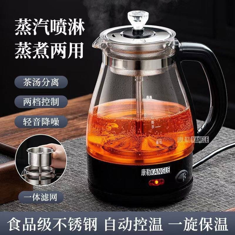 German Imported Anhua Dark Tea Multi-functional Tea Maker, Home Use Fully Automatic Steam Spray Type Tea Brewing Pot