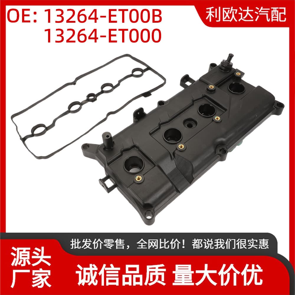 13264-Et00B 13264-Et000 Valve Cover with Gasket Suitable for Nissan Sentra Nv200