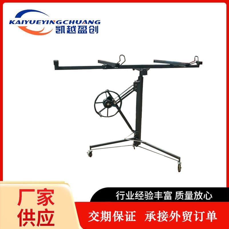 Cross-Border Special Supply Drywall Lift Indoor Decoration Tool Ceiling Tool Manual Lift Manufacturer