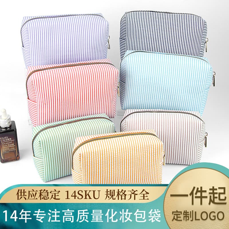 European and American cross-border seersucker cosmetic bag portable outing beauty bag Indian style striped makeup storage bag wholesale