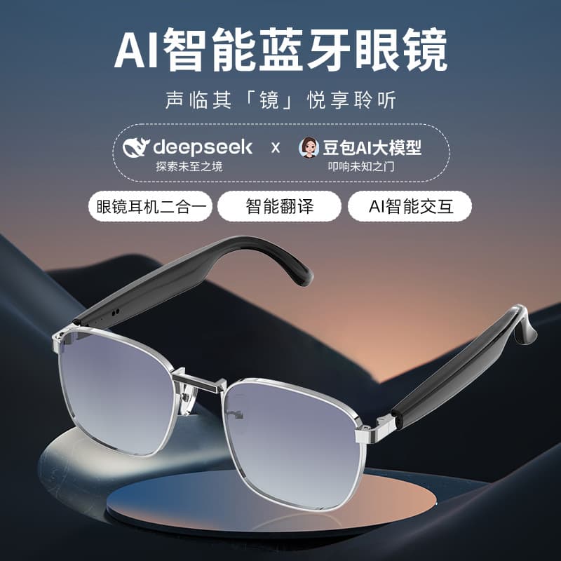 Cross-Border Hot Selling Smart Translation Wireless Bluetooth Sunglasses 114 Languages Real-Time Conference Simultaneous Interpretation
