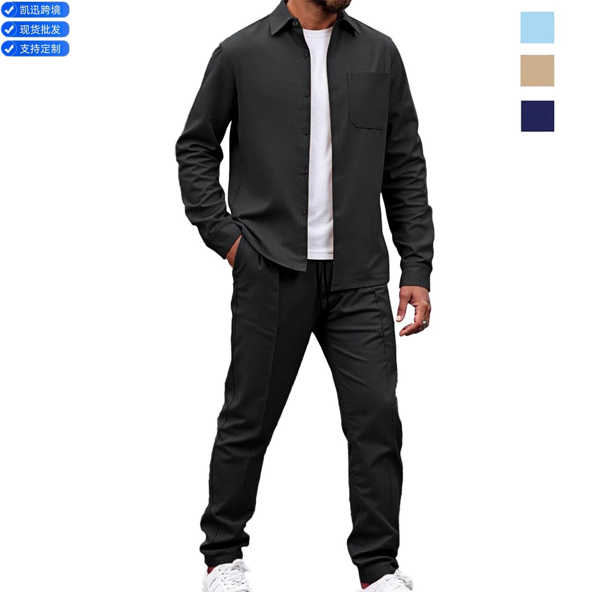 Cross-border men's spring and autumn new solid color lapel long-sleeved shirts and trousers two-piece set trendy fashion workwear suit