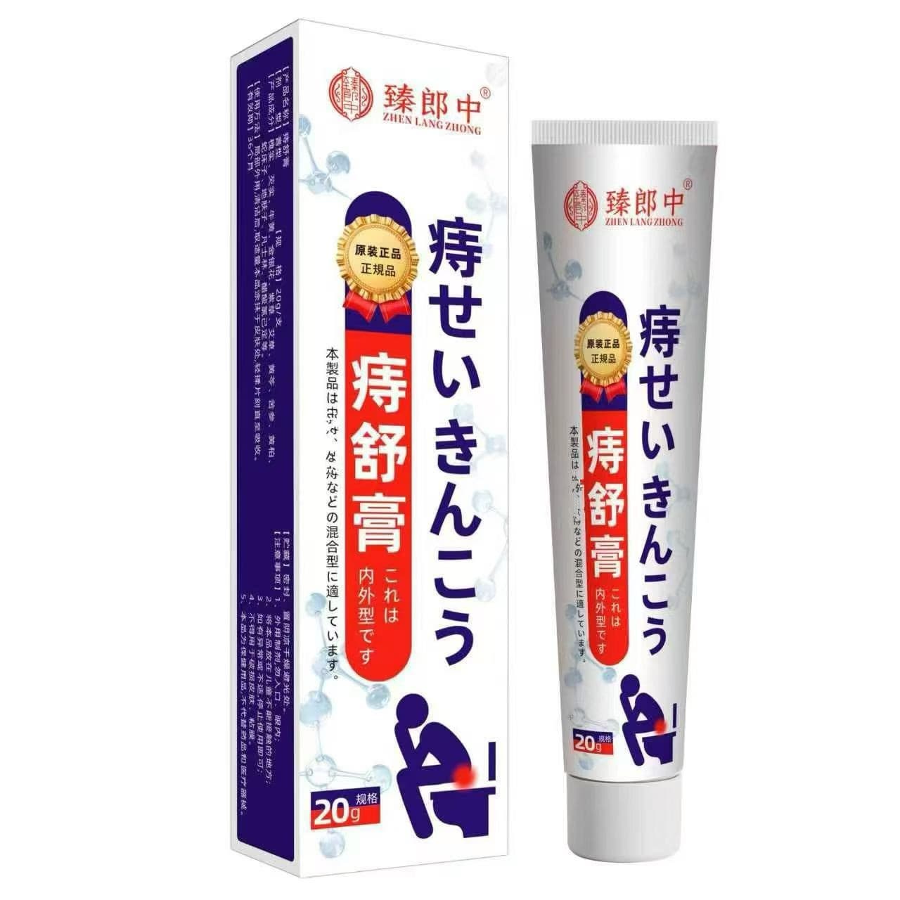 Hemorrhoid Relief Cream for External Use, Hemorrhoid Swelling, Anal Itching, Pain, Sore Relief Cream, Herbal Plant Extract Hemorrhoid Cream