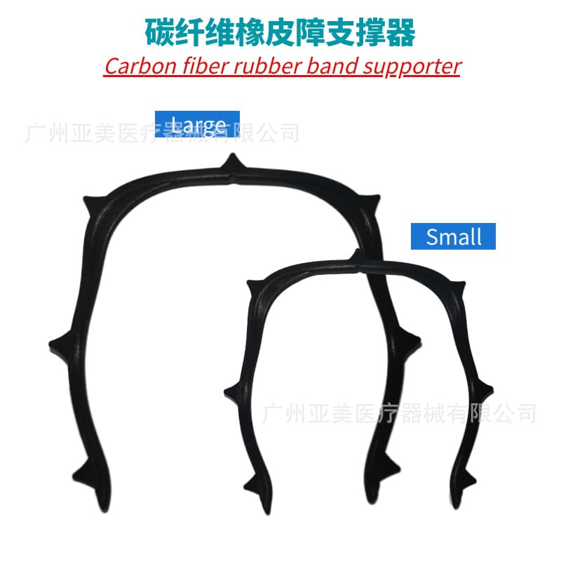 Dental Rubber Dam Clamp Forceps Carbon Fiber Rubber Dam Frame Face Bow Rubber Dam Frame Rubber Dam Cloth Tool