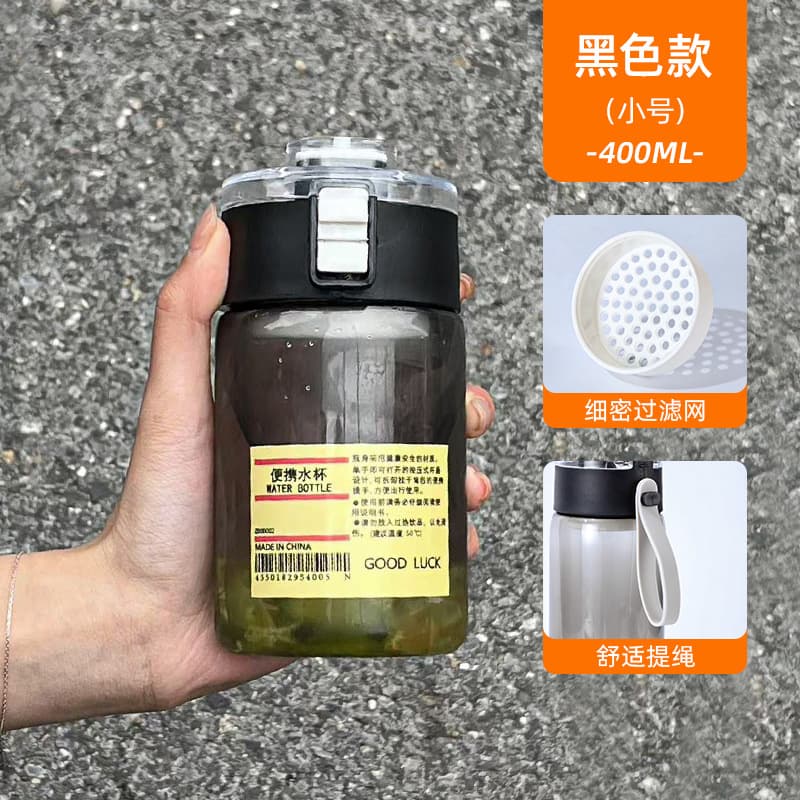 Plastic Cup Wholesale Summer Men's and Women's High-Aesthetic Large-Capacity PP Filter Cup Outdoor Sports Portable Plastic Water Bottle