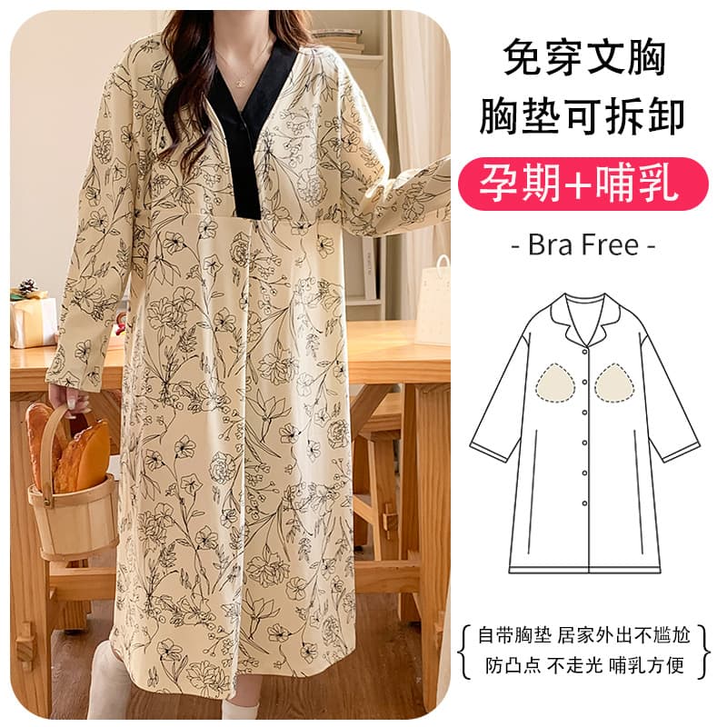 Maternity Hospital Gown Two-Piece Set, Autumn/Summer Maternity Nursing Sleep Dress for Postpartum, Admission and Internal Exam