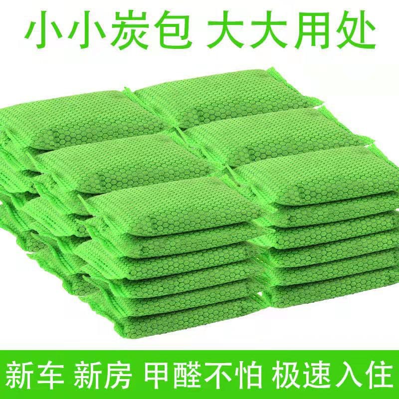 50g Nano Mineral Active Charcoal Bags, Odor and Moisture Absorber, Removes Formaldehyde for Cars and New Home Decoration