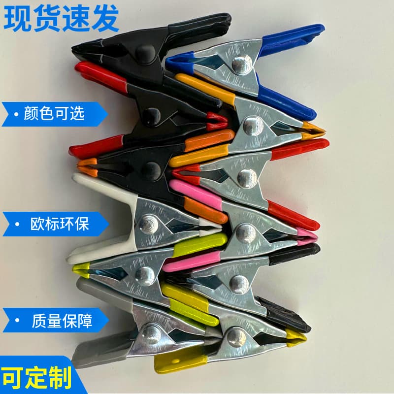 Cross-border hot-selling DIY 2-inch metal mini A-frame spring clip, 5cm woodworking clip, plastic-coated wedding dress clip, labor-saving