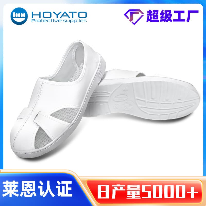 SPU large four-eye anti-static shoes, leather canvas white work shoes, soft breathable clean shoes, dust-free work shoes