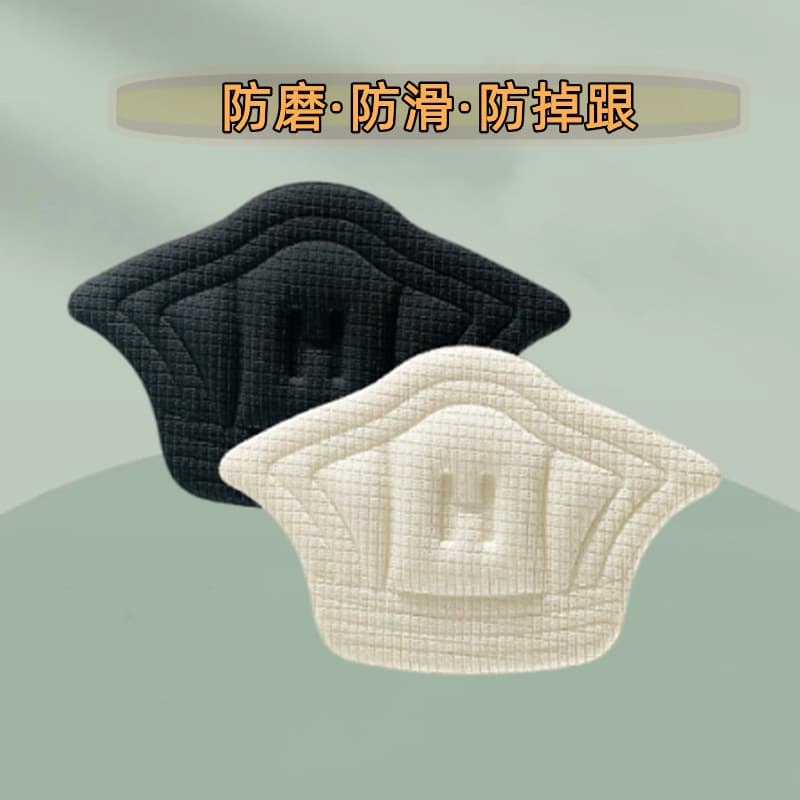 Multi-functional Sports Shoe Heel Cushions, Anti-Friction and Anti-Slip, Trimmable for Shoe Size Adjustment, Self-Adhesive Half-Size Pads