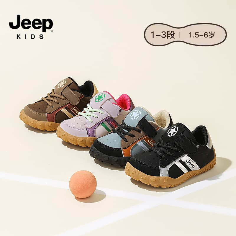 Jeep Spring and Autumn New Children's Shoes, Boys' Sports Shoes, Soft Sole, Lightweight, Baby Girl's Kids' Functional Shoes, Toddler Running Shoes