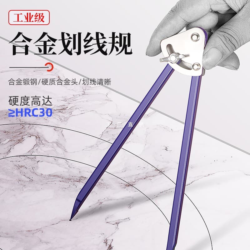 Aluminum Alloy Woodworking Scriber Carpenter's Large Compass Industrial Mechanical Drawing Marking Hardware Tool