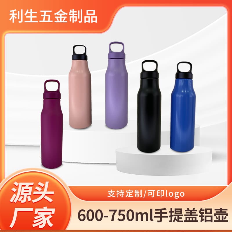 600-750ml Portable Lid Aluminum Water Bottle with Custom Logo, Sports Water Cup, Car Slim Long Cup, Factory Customization