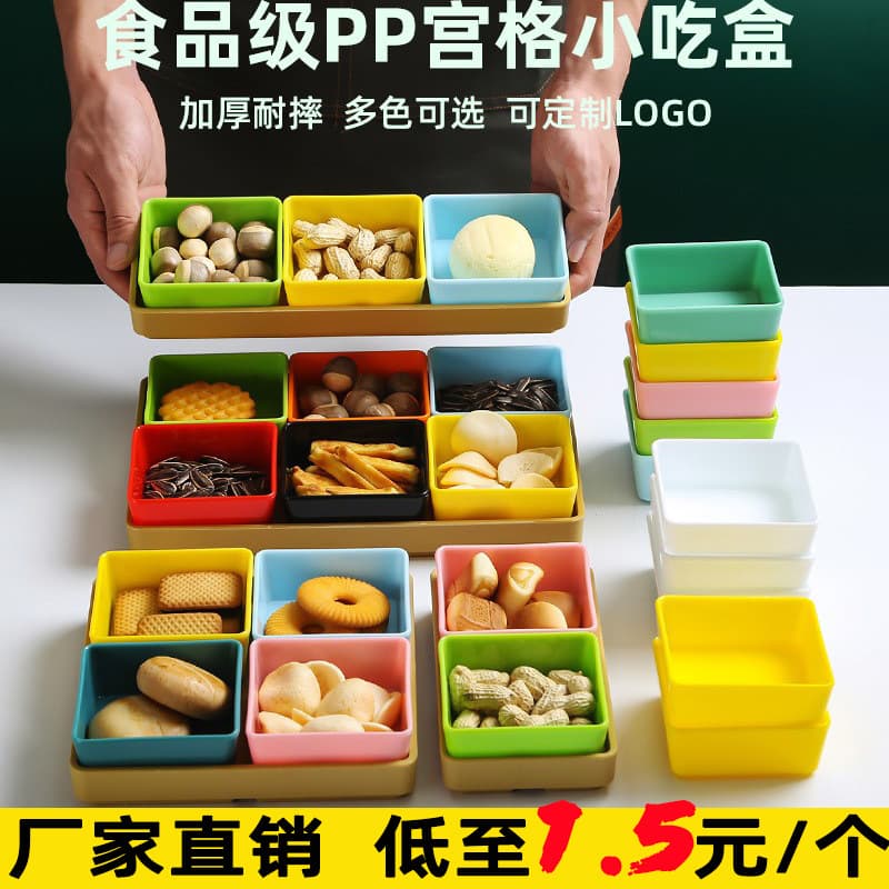 Commercial PP plastic bar ktv compartmentalized fruit platter snack dish rack, clear bar melon seeds nuts snack tray