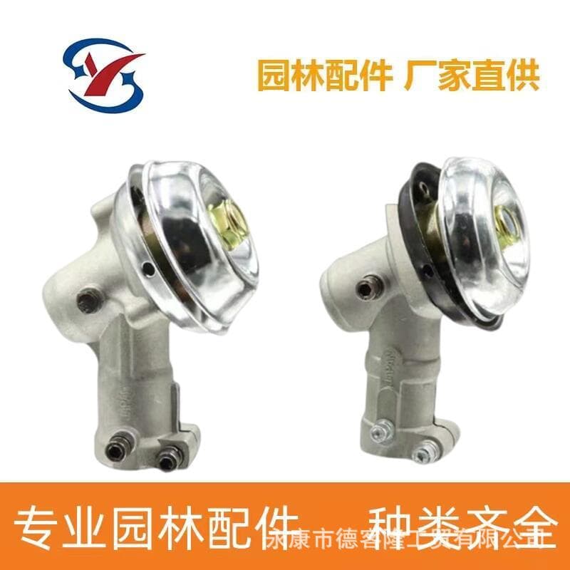 Lawn Mower Double-Ear Single-Ear Working Head, Brush Cutter Accessory, Trimmer Gearbox, Garden Accessory, Mower Attachment