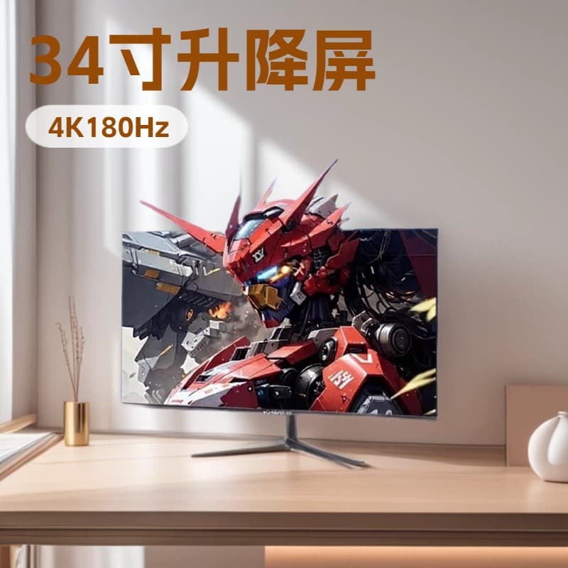 Computer Monitor 34-inch Height Adjustable 4K 180Hz HD Esports Gaming 32-inch 2K 240Hz Monitor 27-inch