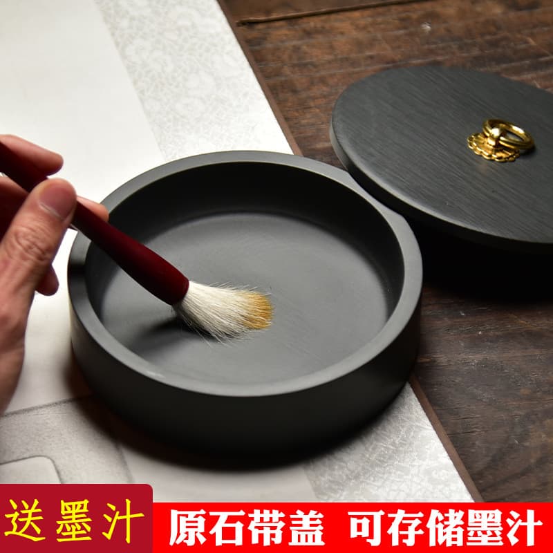 She Inkstone 4 inch 5 inch 6 inch 8 inch 10 inch Inkstone with Lid Ink Sea Natural Stone Four Treasures of the Study Natural Inkstone Duan Inkstone Luowen