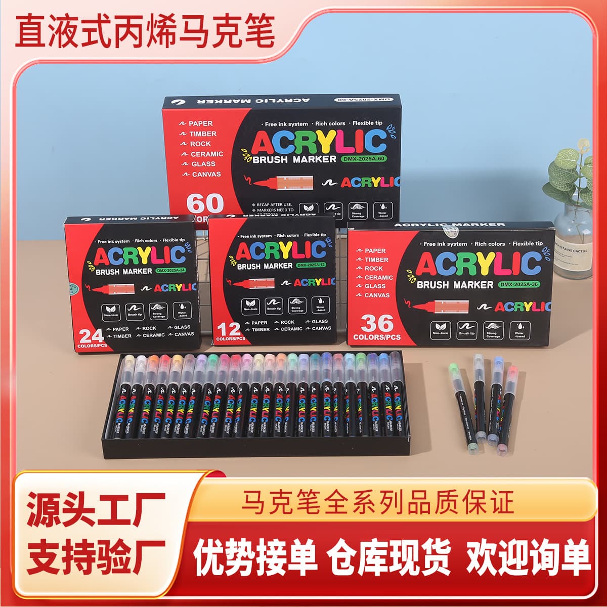 Acrylic Marker Pen with Liquid Ink, Soft Tip, No Press, Student Drawing Graffiti Pen, Waterproof Marker