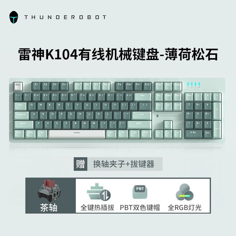 Compatible with Thunderobot K104 Desktop and Laptop Wired Mechanical Keyboard for Gaming, Hot-Swappable, Mixed Color Backlight