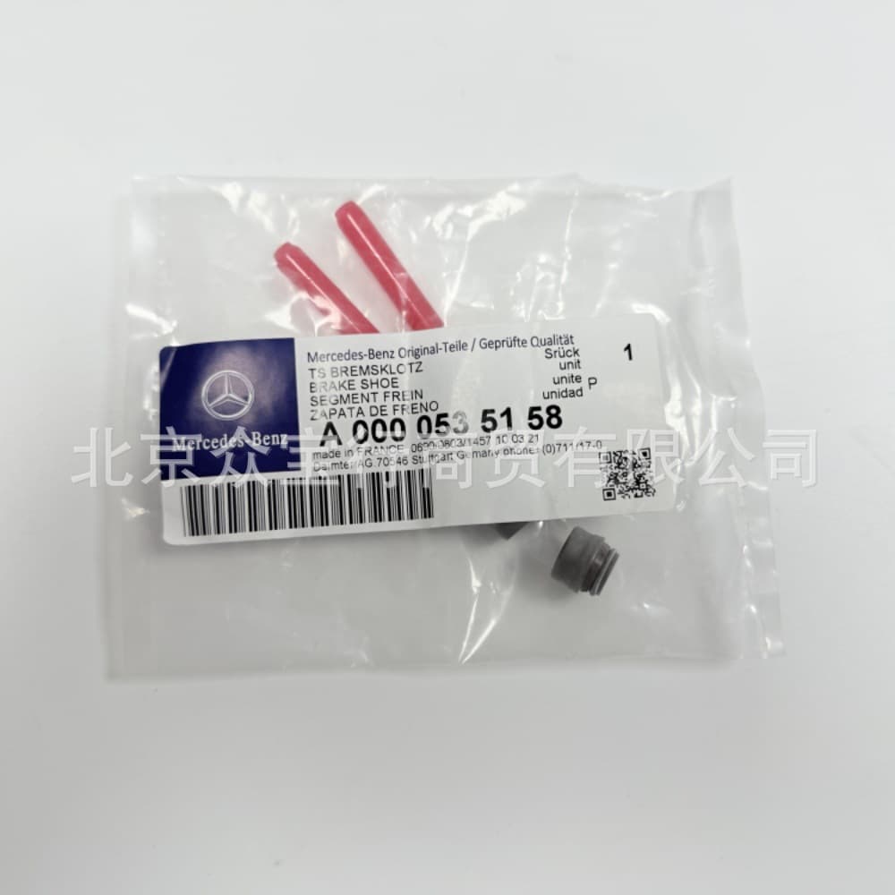 A0000535158 Valve Stem Seal (6 pcs/bag) For Mercedes M273 E55
