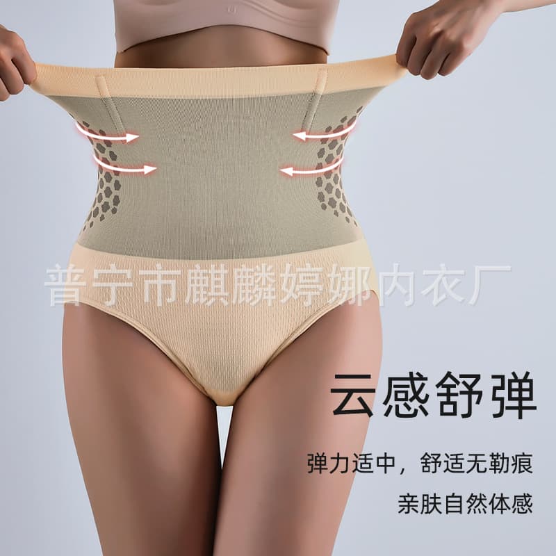 High-waist tummy control and butt-lifting pants for women, shaping pants to reduce belly, enhance hips, postpartum waist-cinching tight safety underwear for women.