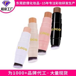 Cross-border stock, waterproof, non-smudge face concealer stick, brightening and contouring 2-in-1 with brush, contour stick