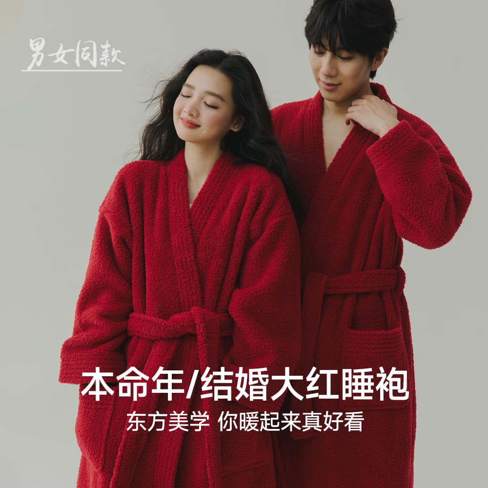 Couple Pajamas for Women Winter Thickened & Plush Red Zodiac Year Coral Fleece Wedding Homewear