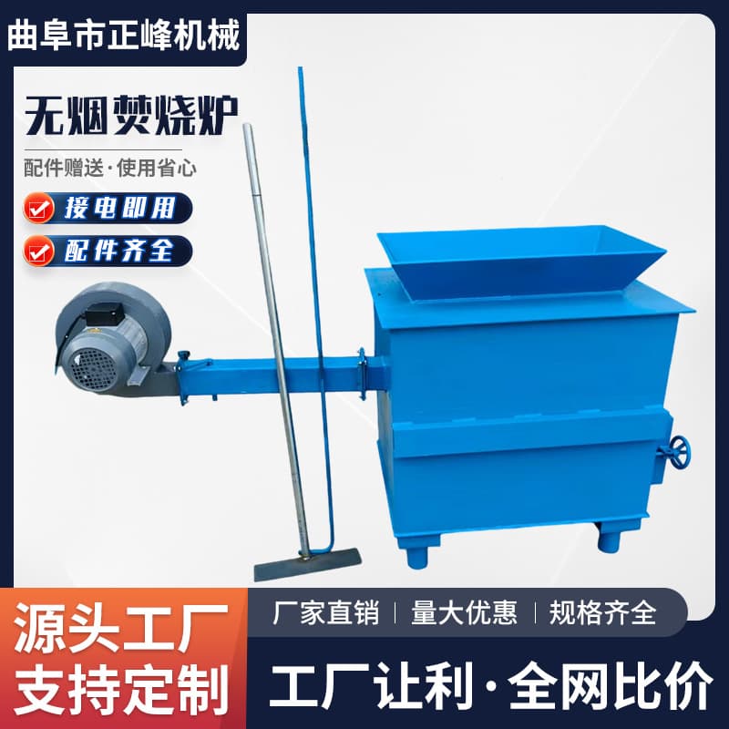 Waste incinerator for industrial waste, smokeless high-temperature pyrolysis equipment, waste incineration gasifier.