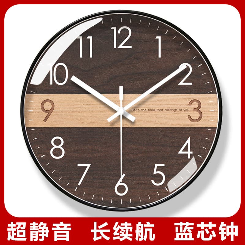 Ultra-quiet 6855 Wooden Textured Wall Clock Living Room Clock Fashion Art Clock Wall Watch Silent Seconds Sweeping Quartz Clock