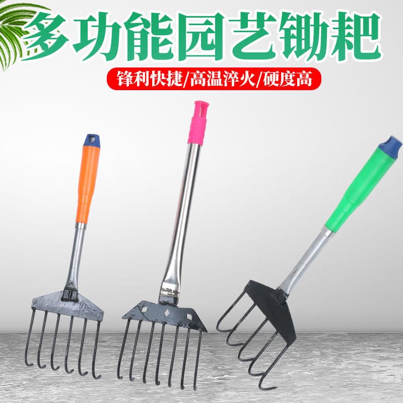 Sea-catching artifact, clam digging rake, flower clam digging tool, beach small rake, razor clam digging shovel, peanut rake, flat ash rake