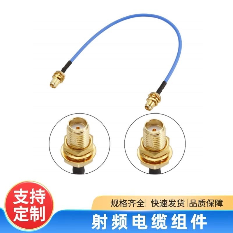 SMA Female Adapter Cable RG141 RG405 Extension RF Feeder Line, Customizable Length