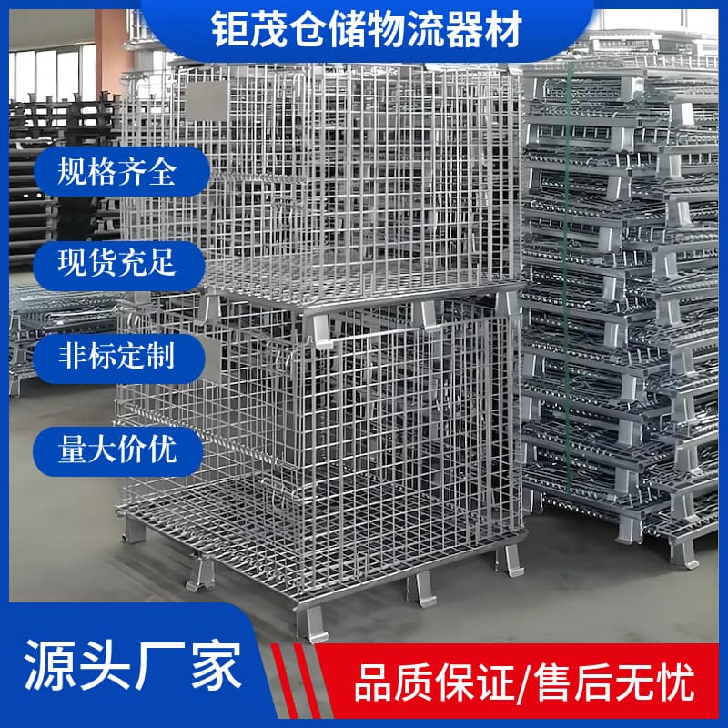 Storage cage manufacturer, movable folding iron frame logistics metal turnover box workshop material storage iron cage butterfly