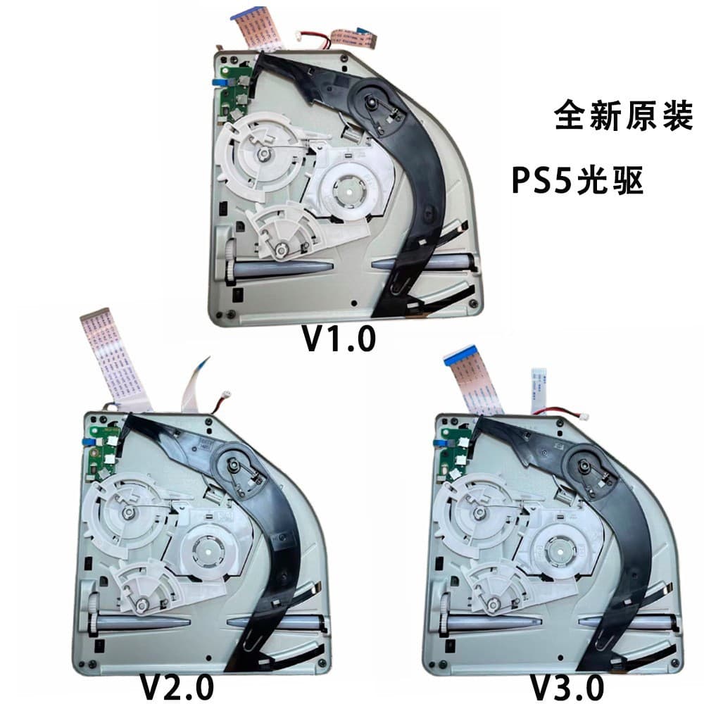 Original PS5 Optical Drive: Repair of the KES-497A disc-reading laser head optical drive assembly for the PS5 console