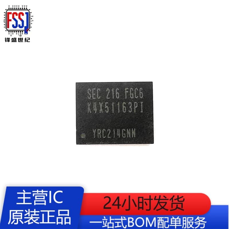 Brand new original K4X51163PI-FGC6 package BGA-60 flash memory chip