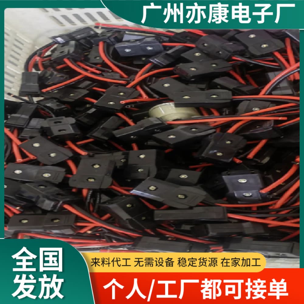 Home-based processing of handmade coils, manual outsourcing project cooperation, semi-finished product processing and assembly outsourcing