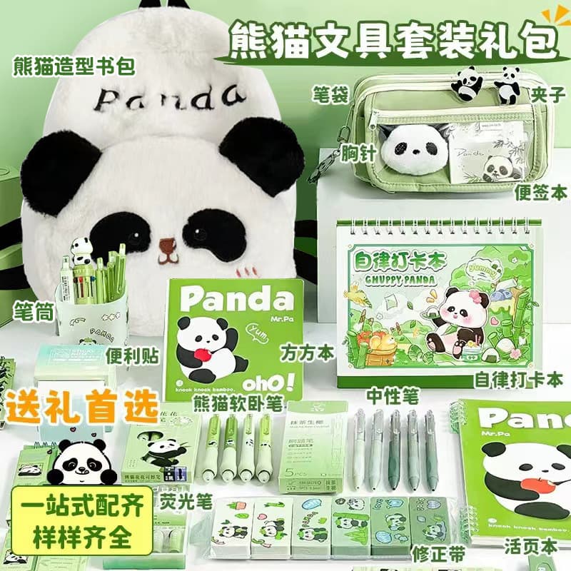 Back to School Gift Creative Panda Backpack Stationery Set Kindergarten Reward Small Gift Learning Supplies