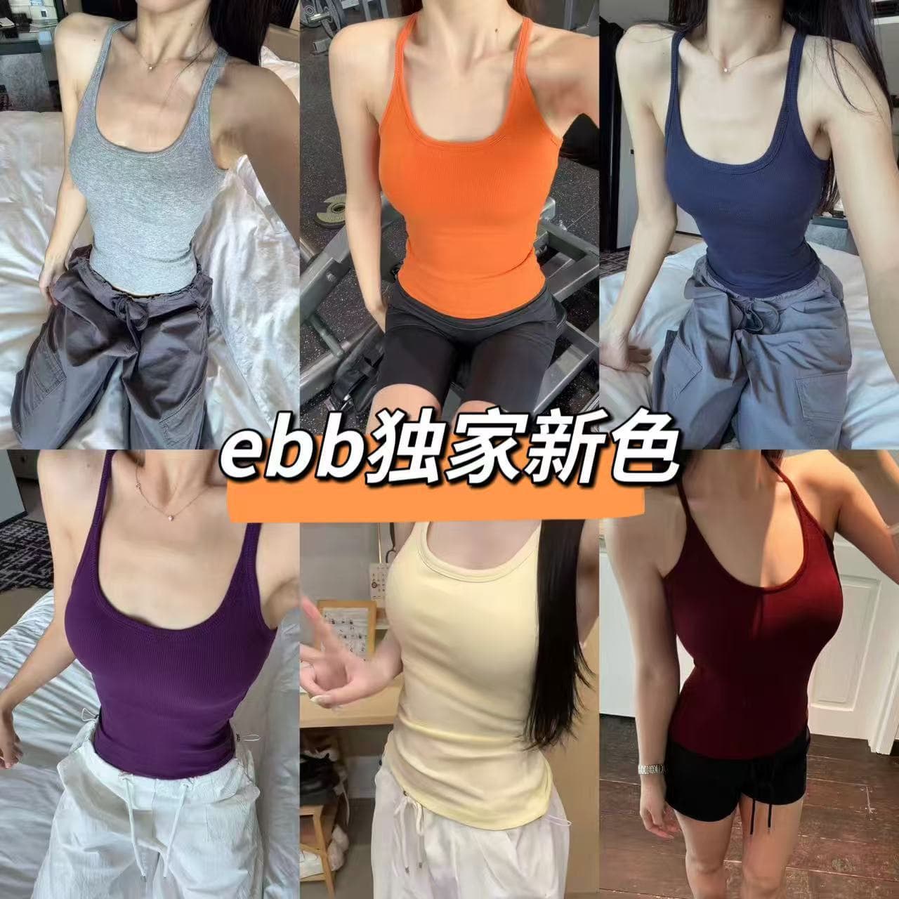Upgraded [EBB Vitality Racerback Tank Top] Yoga / Running / Dating / Commuting with Built-in Pads, Original Factory