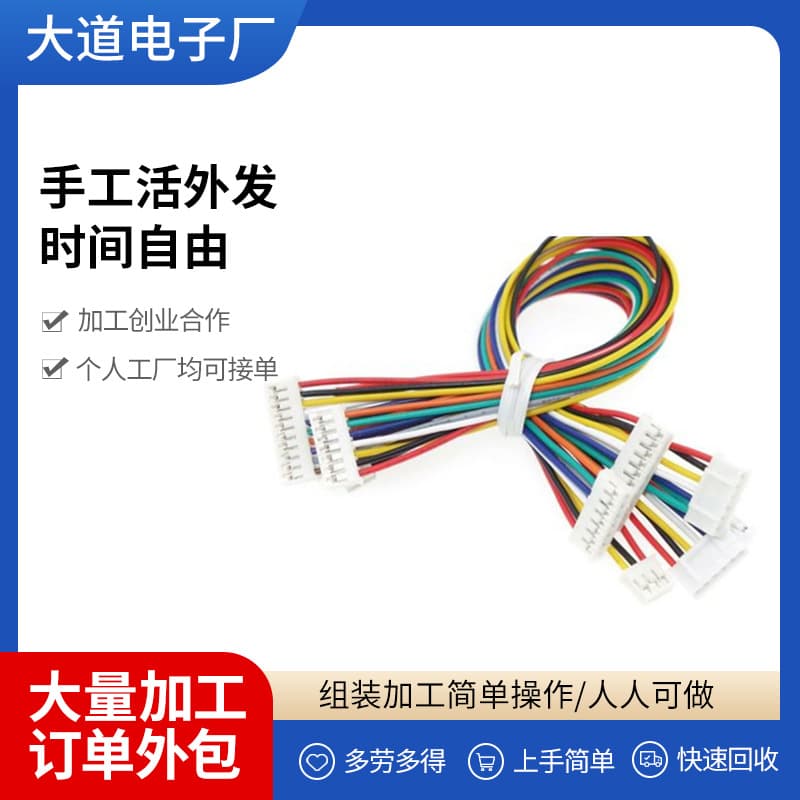 Outsourced manual assembly of electronic wire harness components at home, entrepreneurial processing project for starting a factory at home
